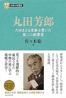 Amazon.co.jp: 佐々木 聡: 本、バイオグラフィー、最新アップデート